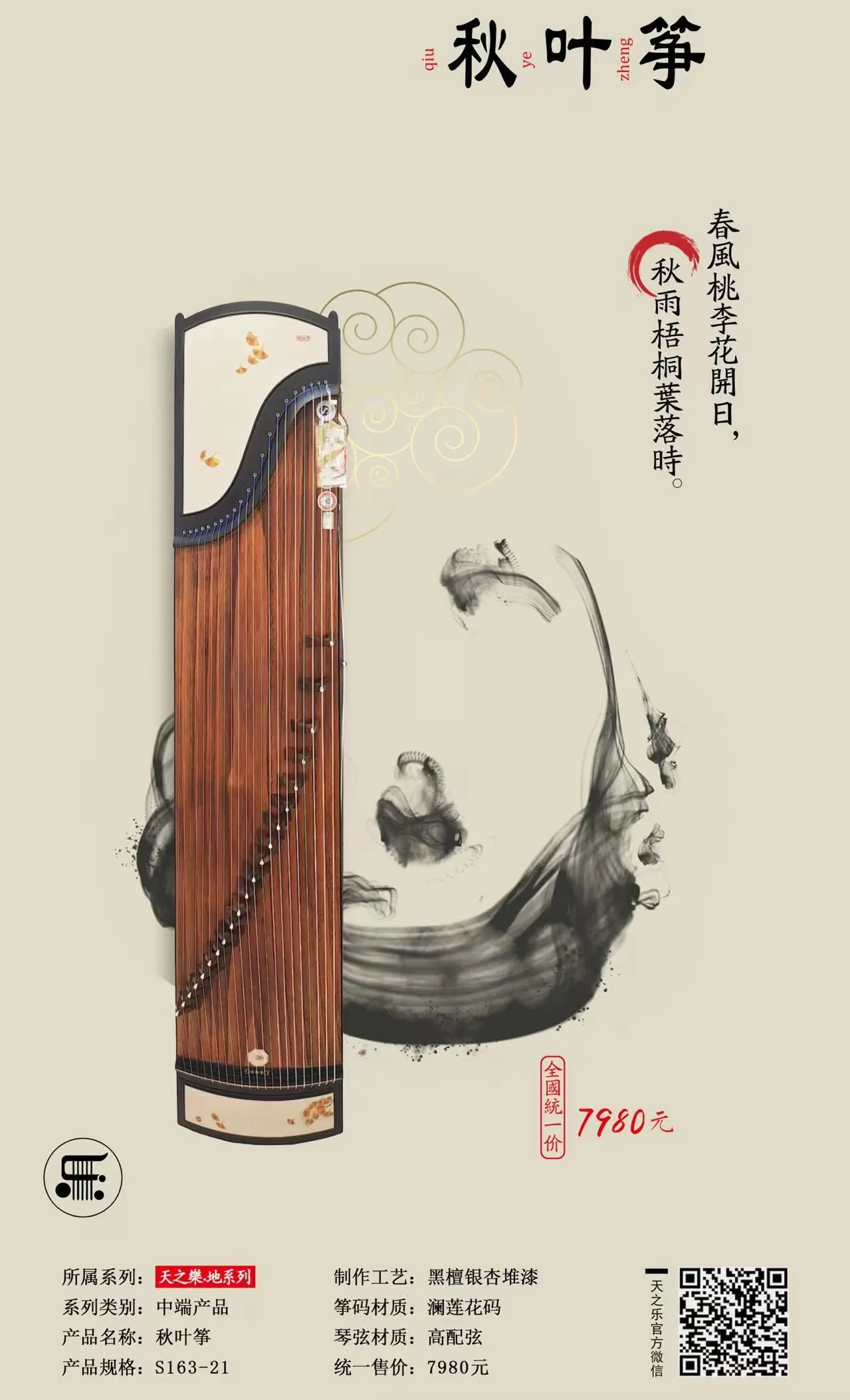 西湖美景| Tianzhiyuegz